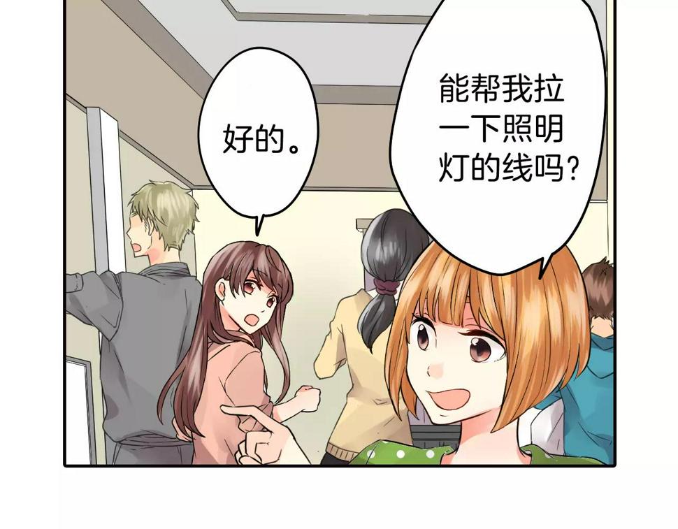 第15话 被男主角缠上！？7
