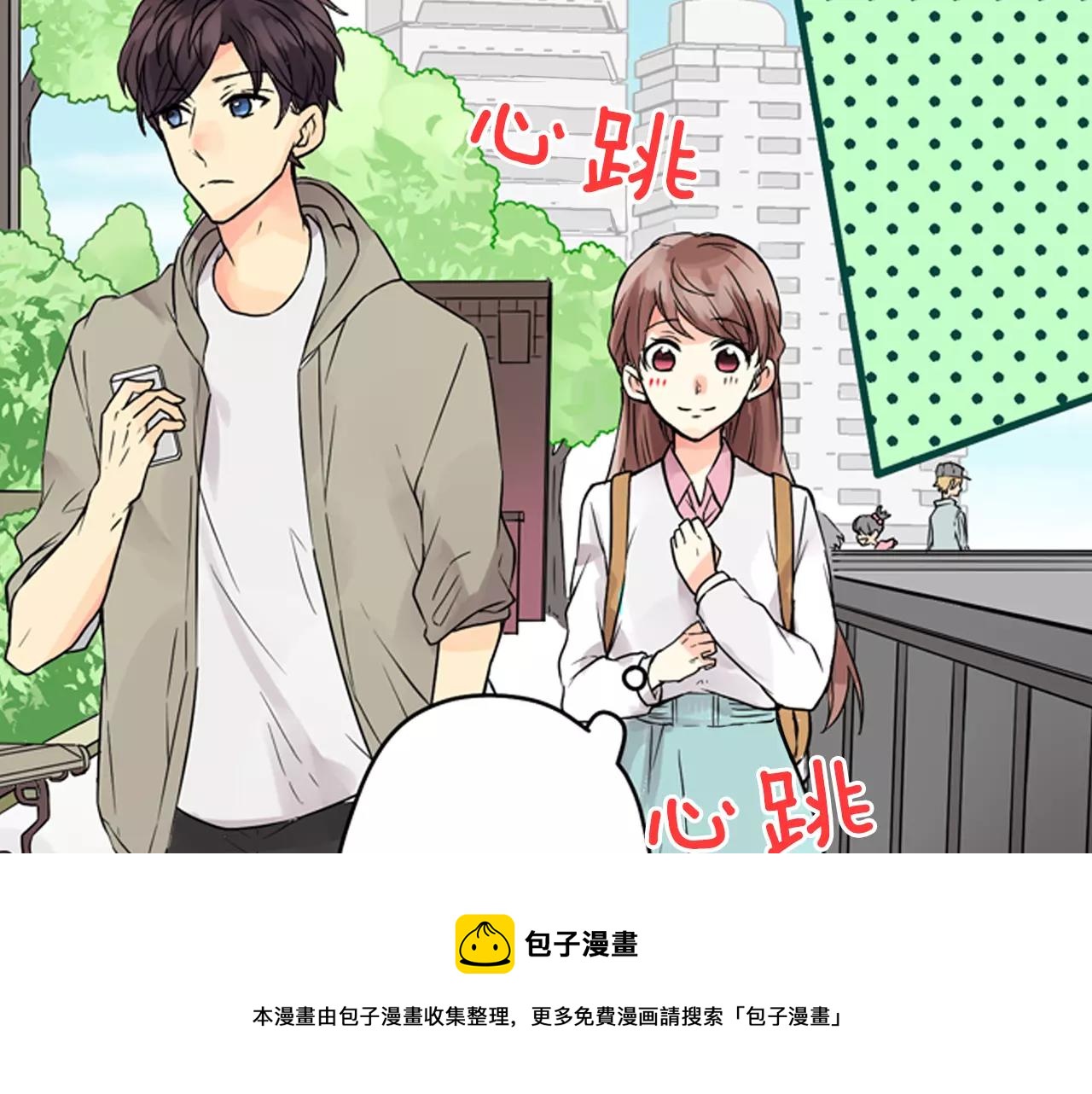 第7话 约会体验49