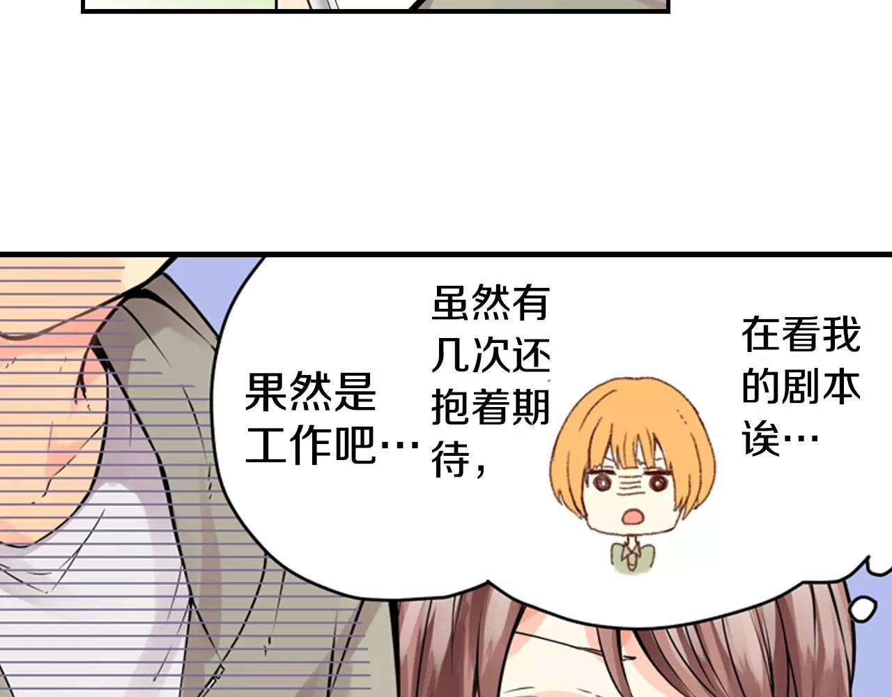 第7话 约会体验53