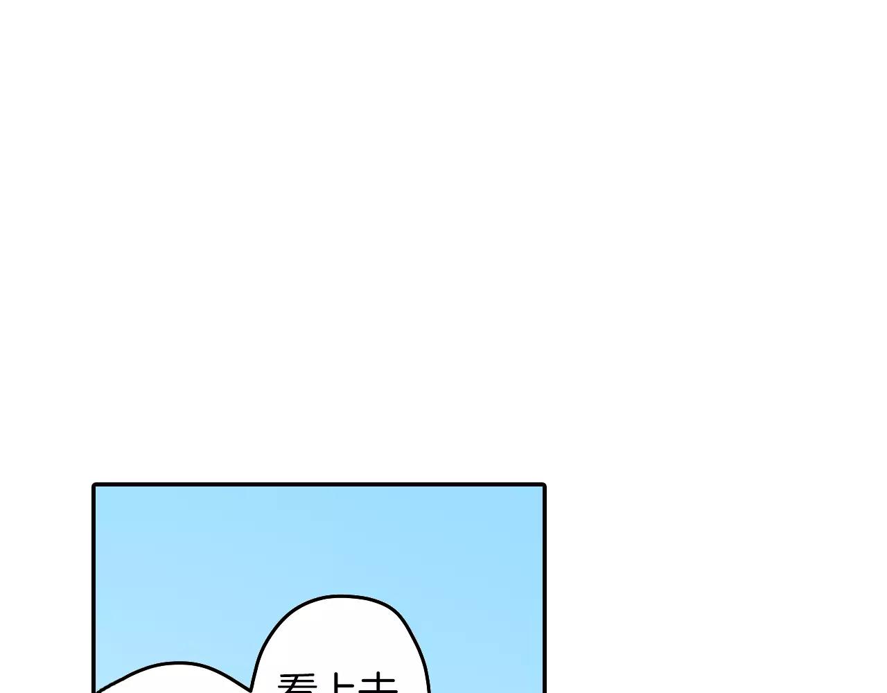第4话 秘密是需要交换的！58