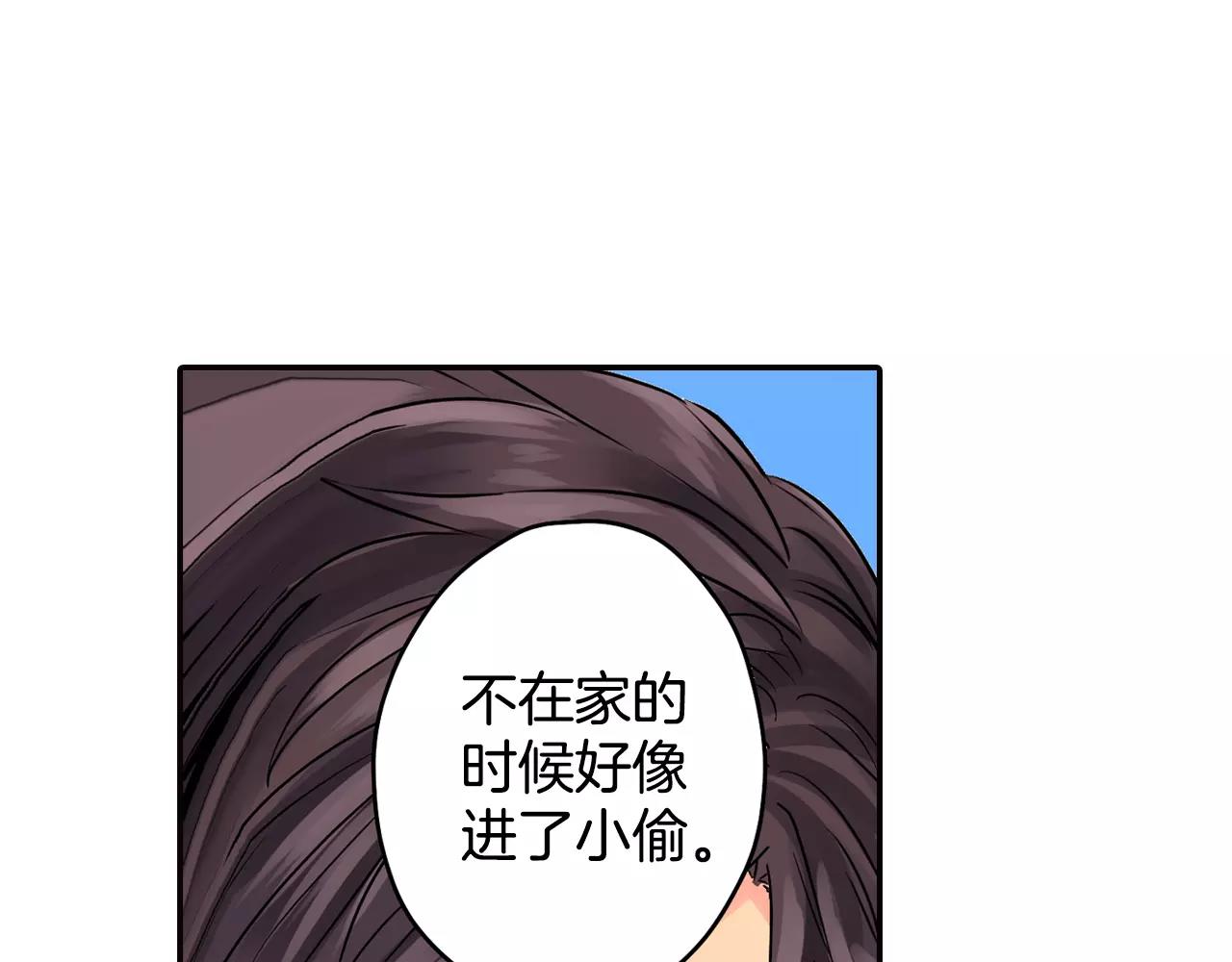 第5话 上司来救火！15