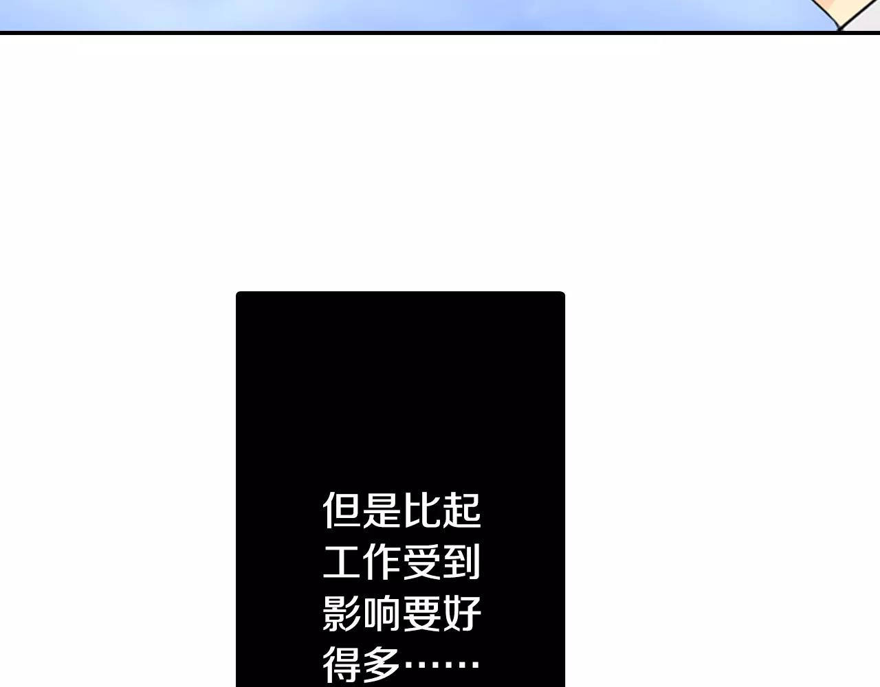 第10话 剧本通过？！74