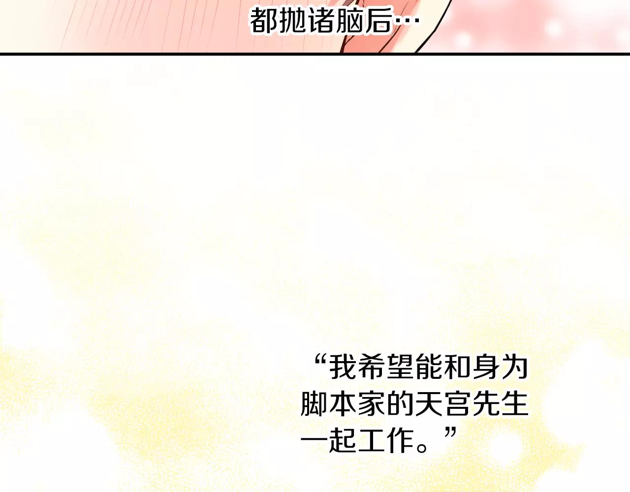 第21话 你曾经改变我63