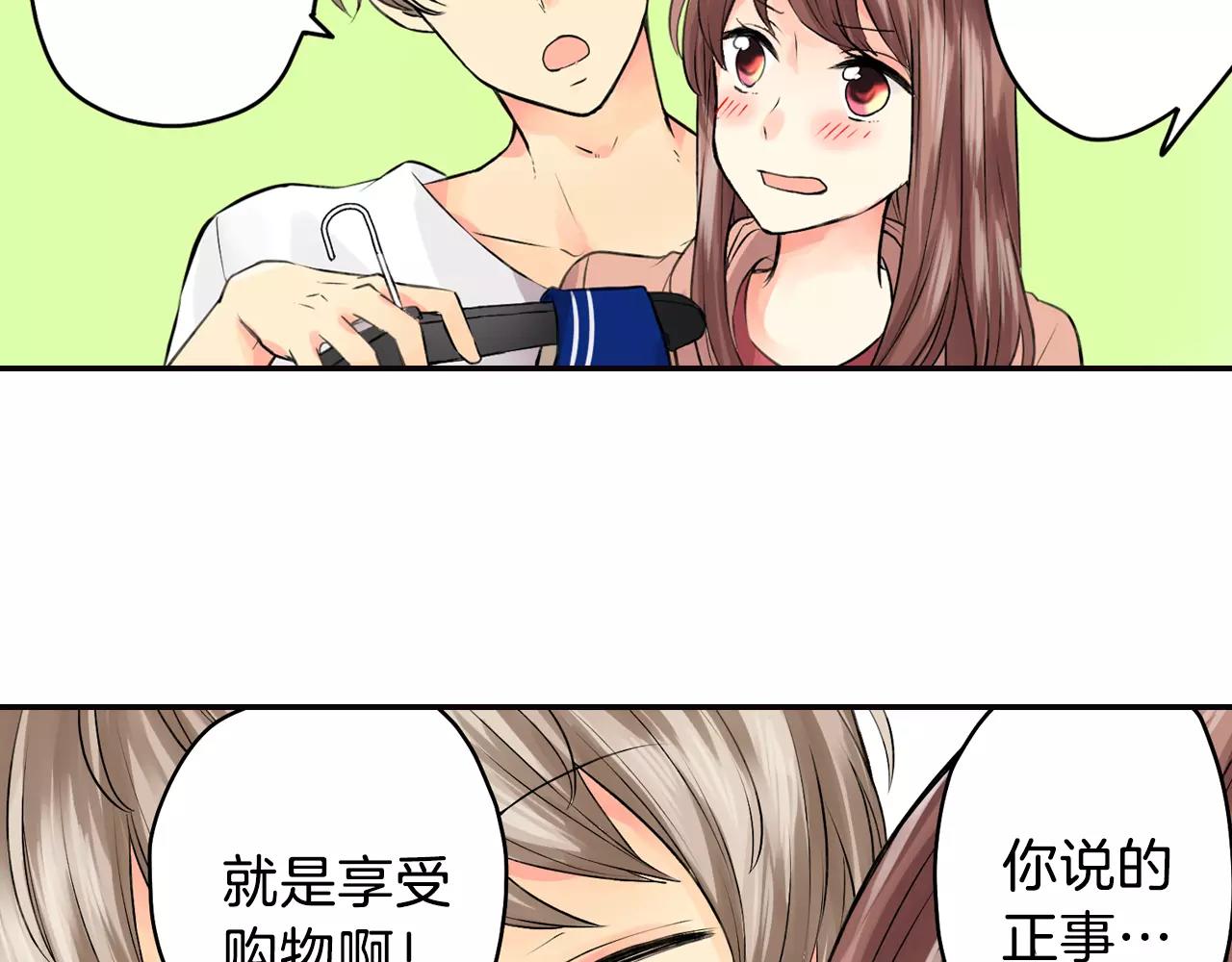 第16话 差点被他骗到！54