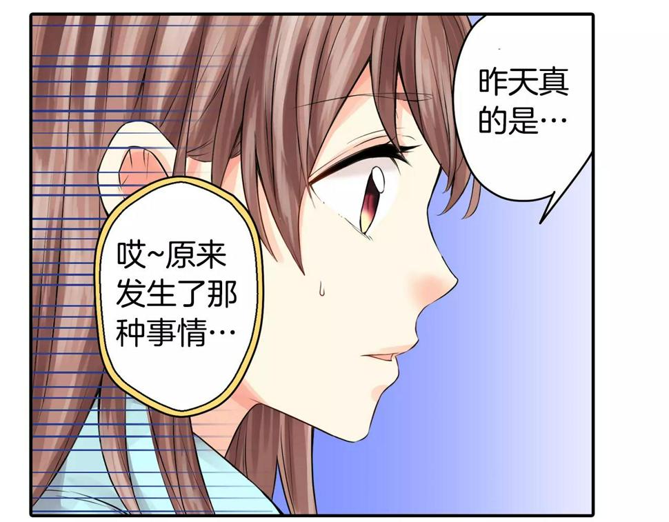 第11话 他生病了？！12