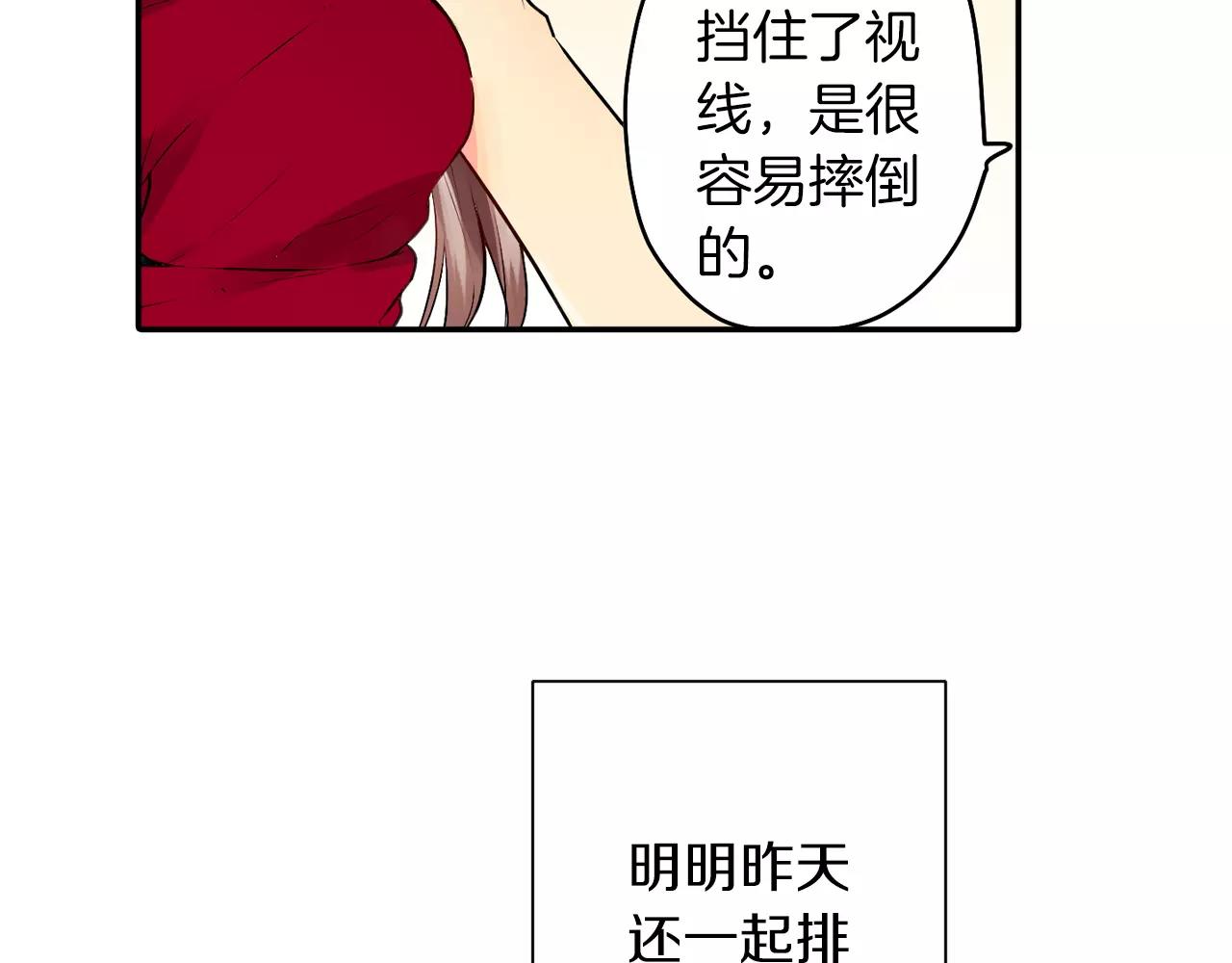 第19话 户外拍摄的意外！37