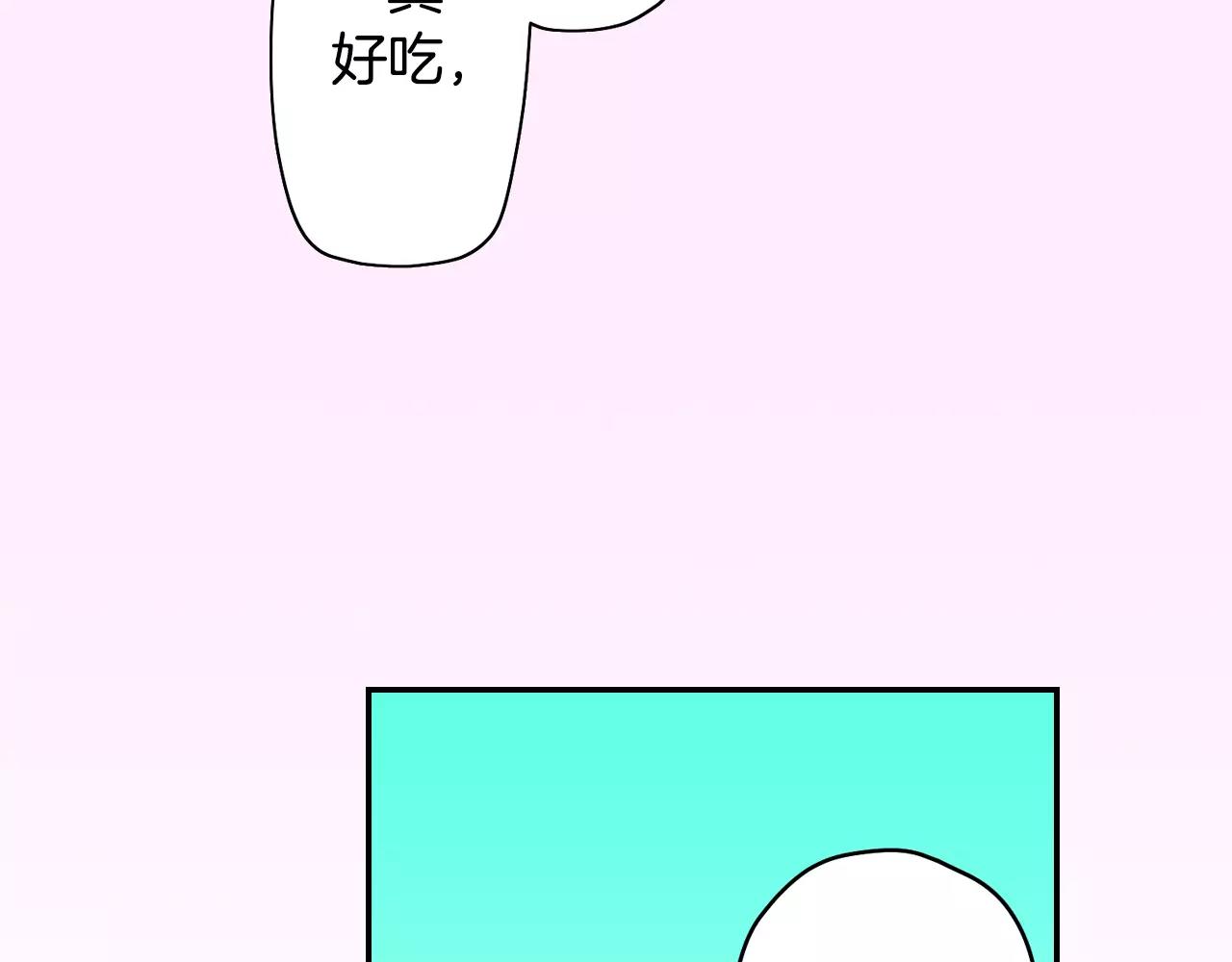第13话 去上司家探病！82