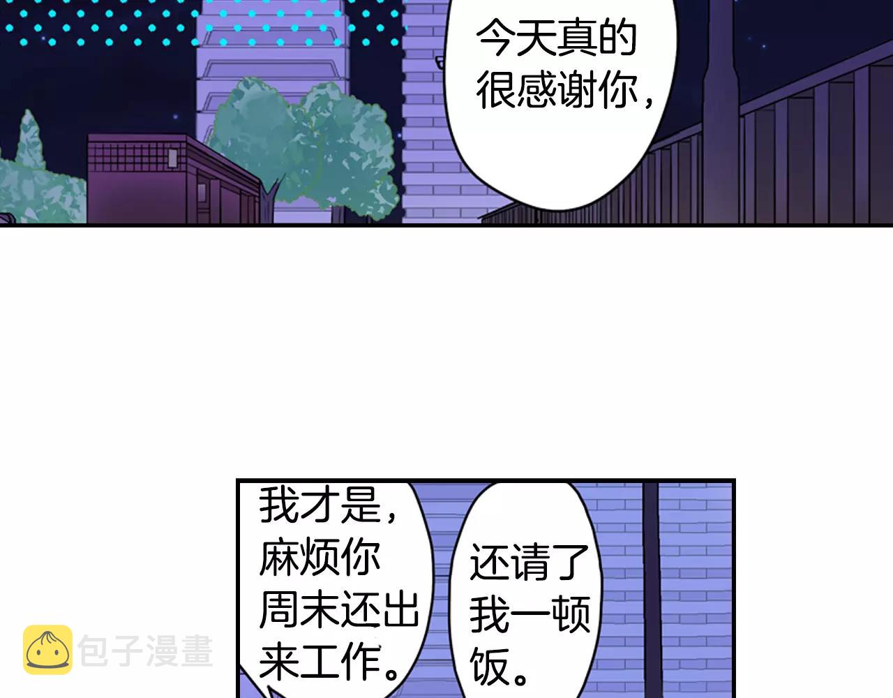 第9话 吻戏的研究31