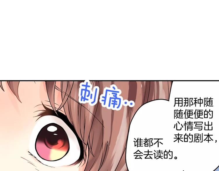 第2话 共处一室？43