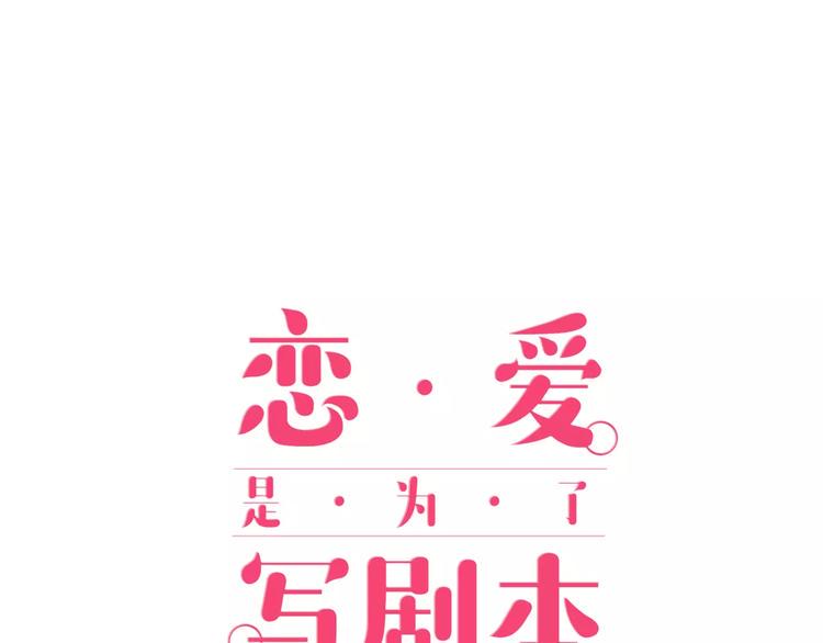 第3话 按摩的意外0