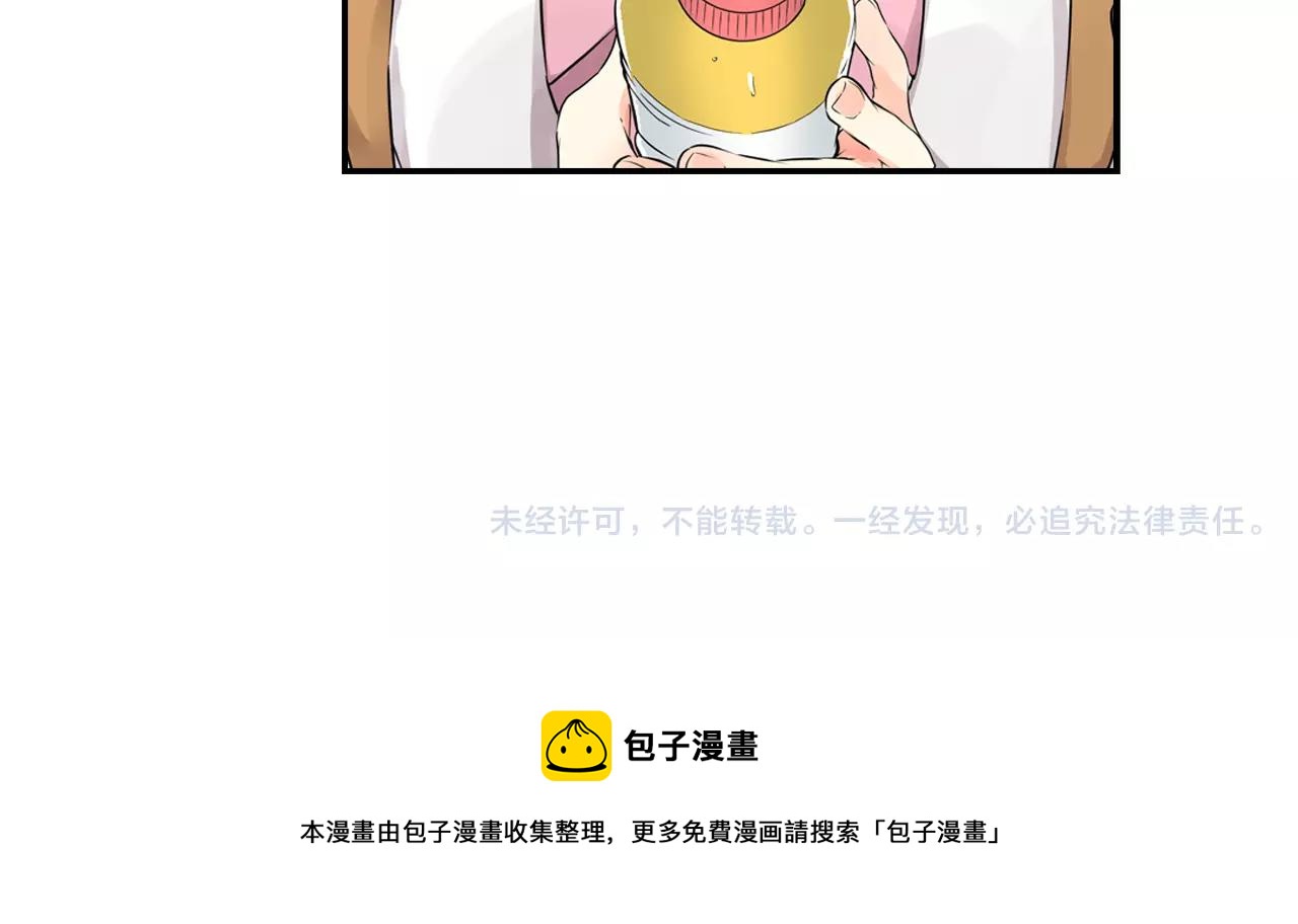 第7话 约会体验77