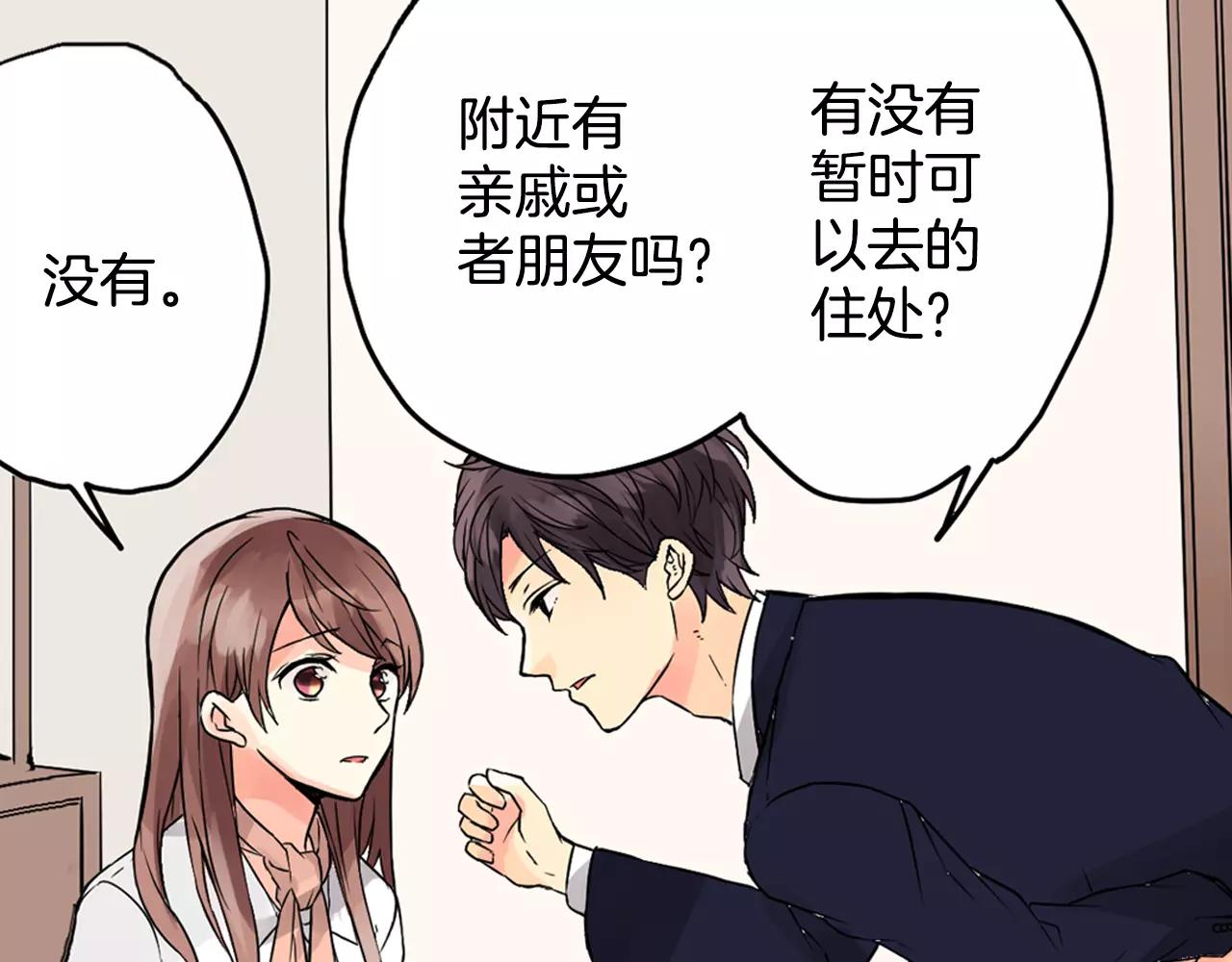第5话 上司来救火！43