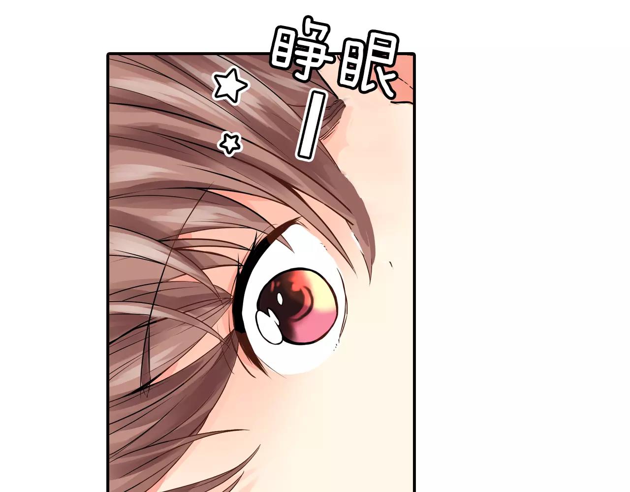 第6话 他在戏弄我？22