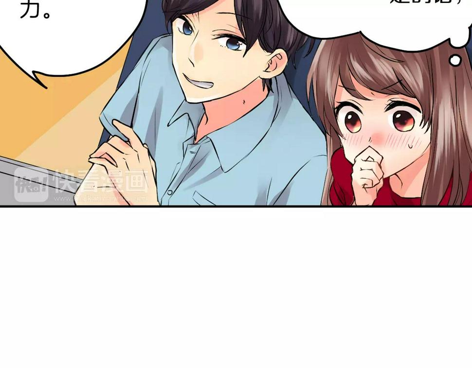 第21话 你曾经改变我67