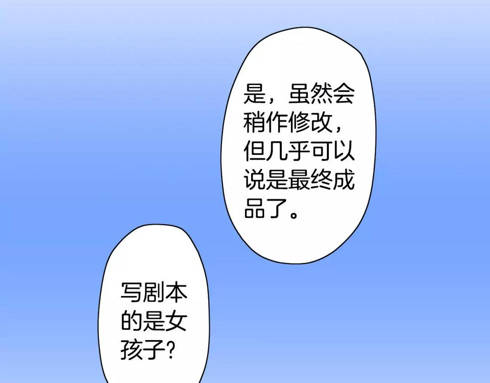 第11话 他生病了？！36