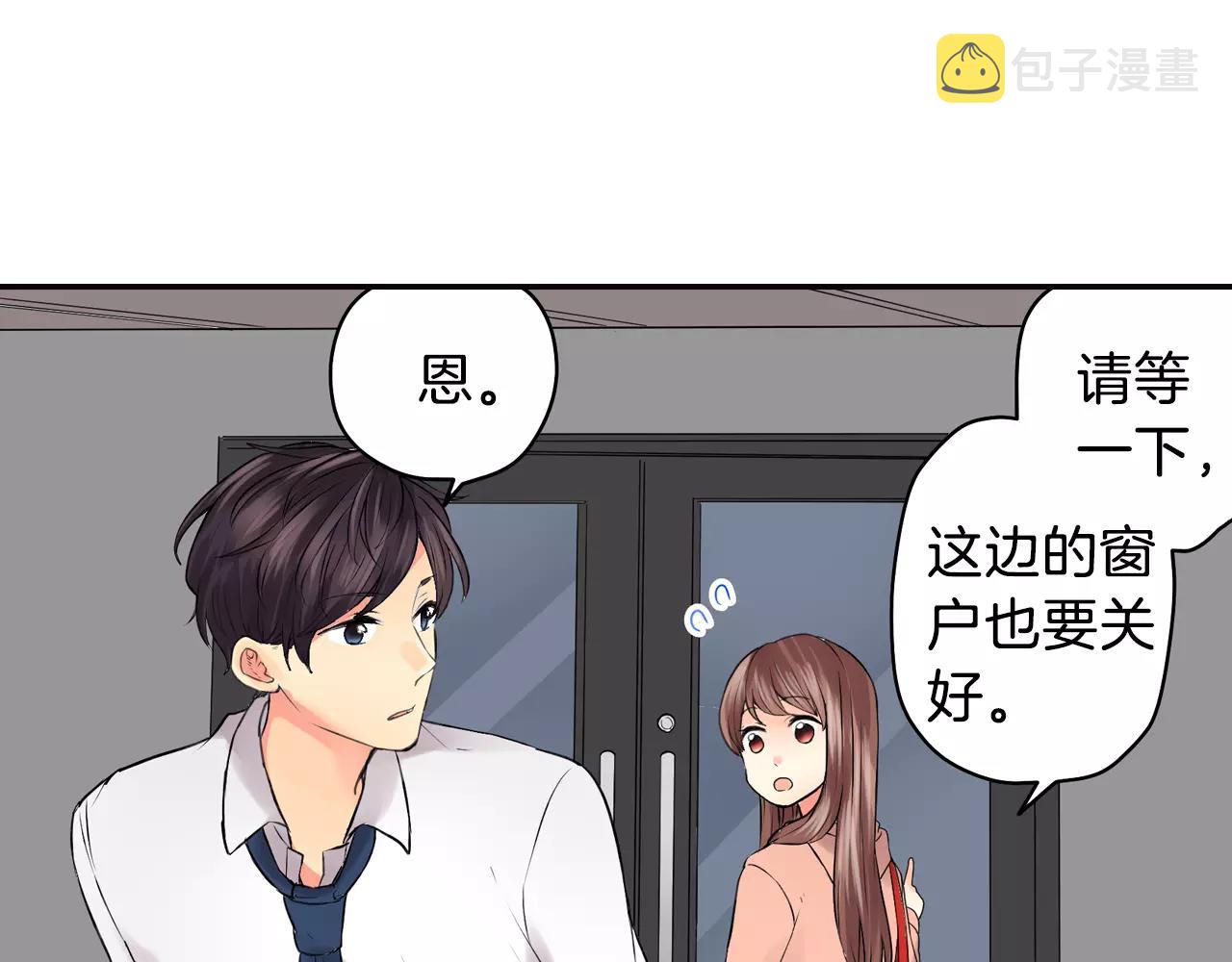 第18话 假戏真做？69