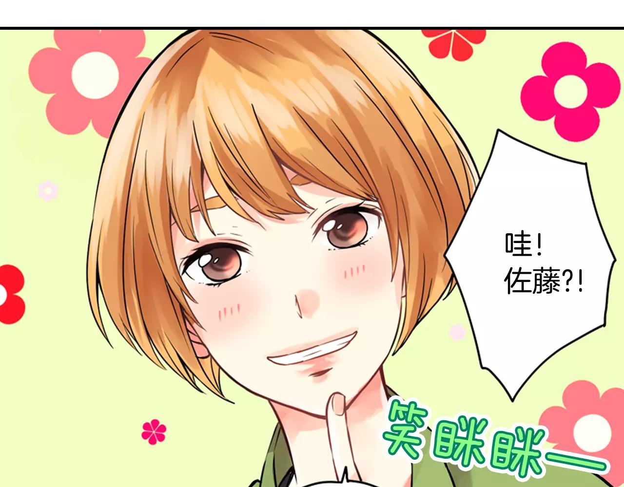 第7话 约会体验14