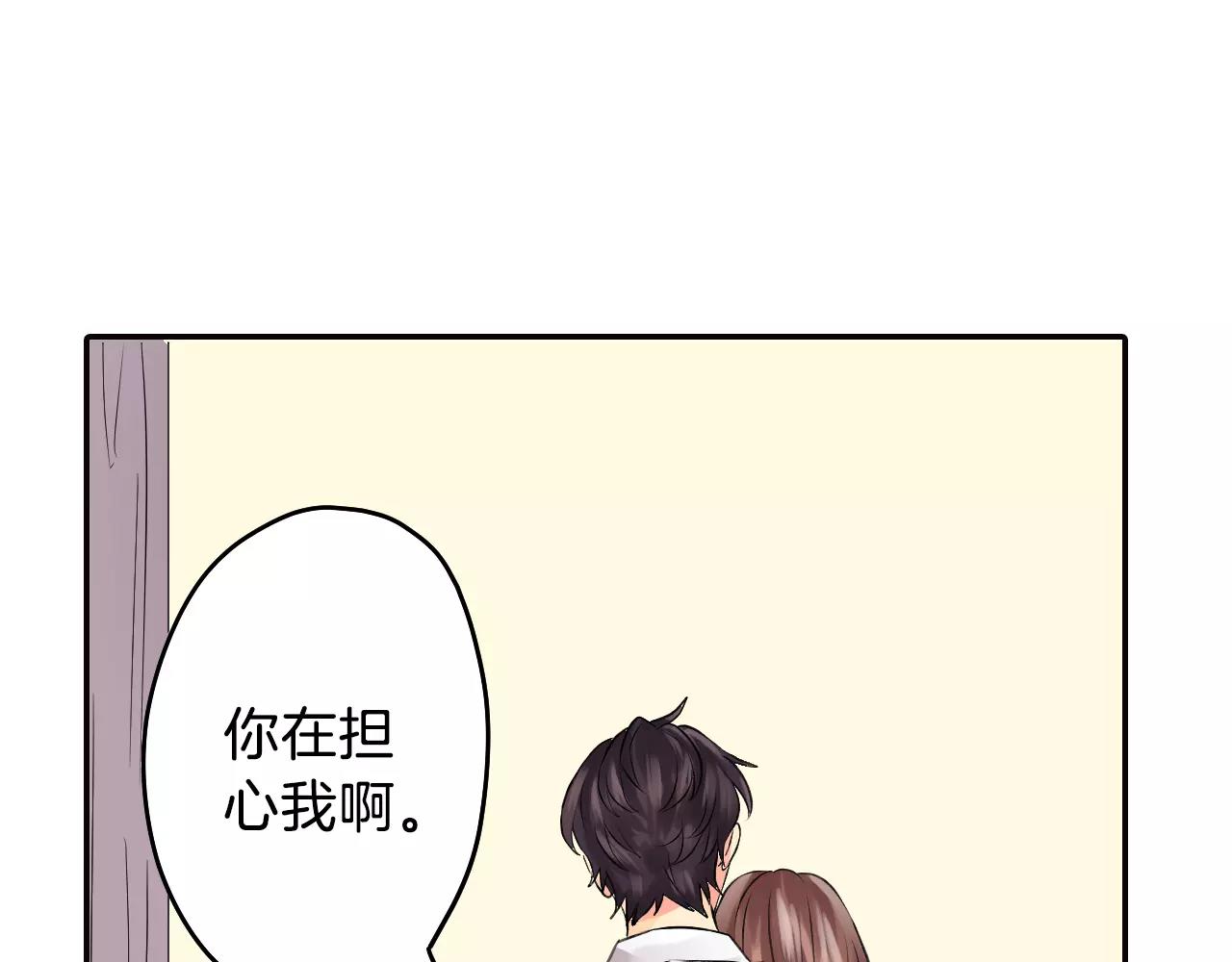 第18话 假戏真做？26
