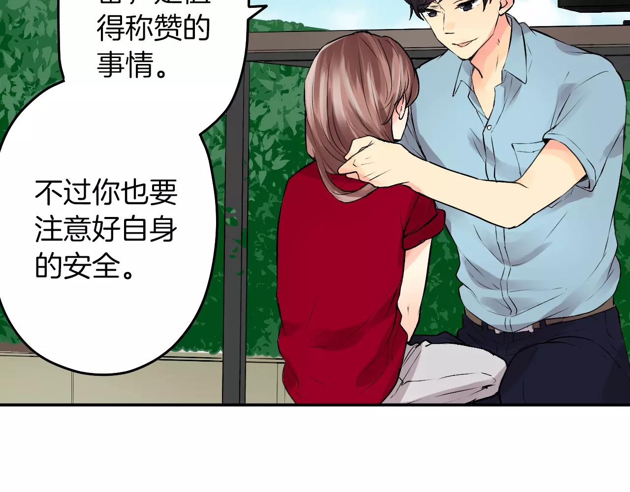 第19话 户外拍摄的意外！35