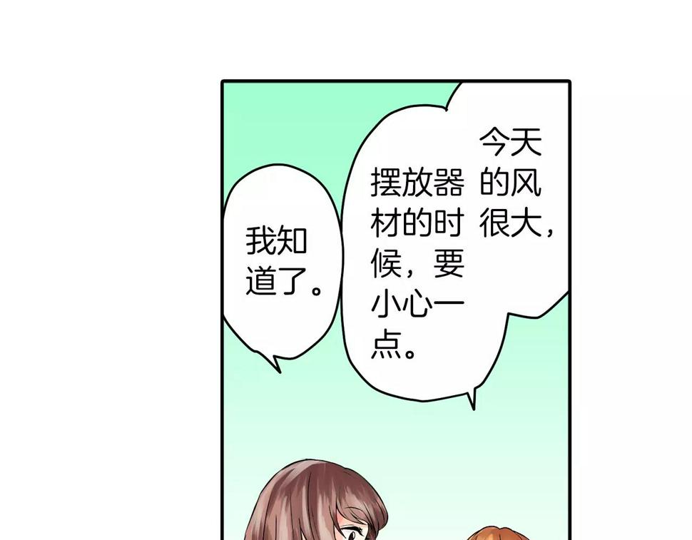 第19话 户外拍摄的意外！8