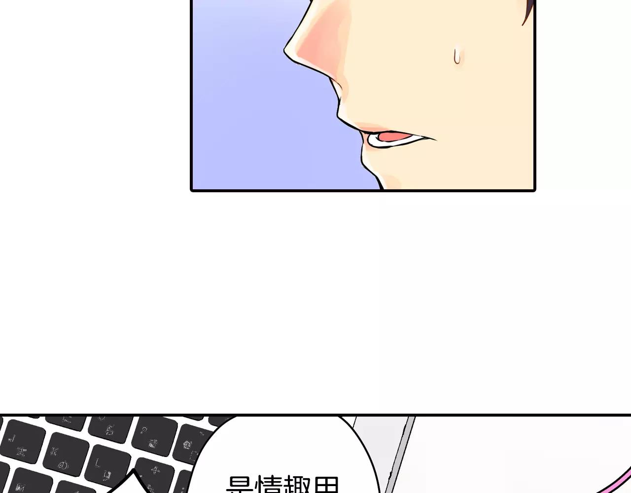 第4话 秘密是需要交换的！56