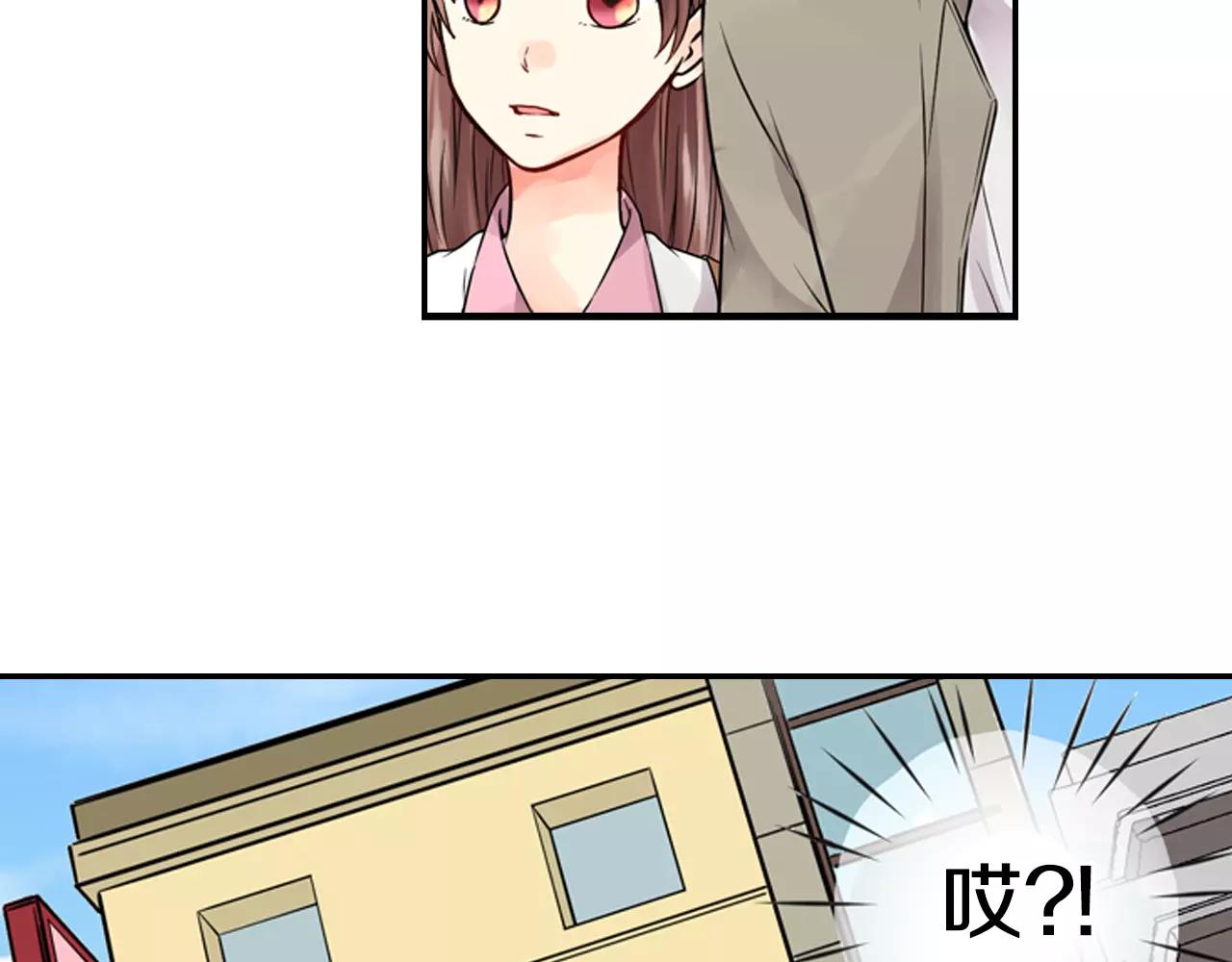 第8话 情侣酒店？8