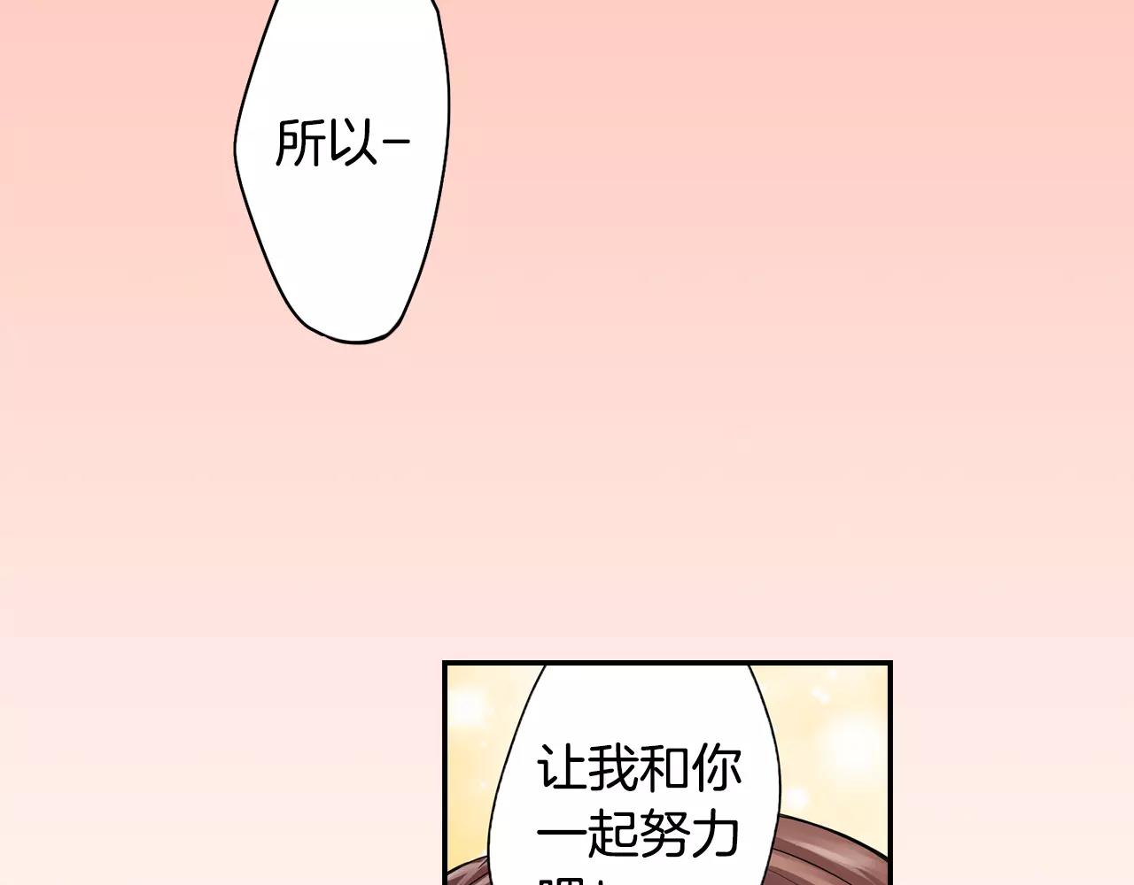 第12话 我太差劲了？52