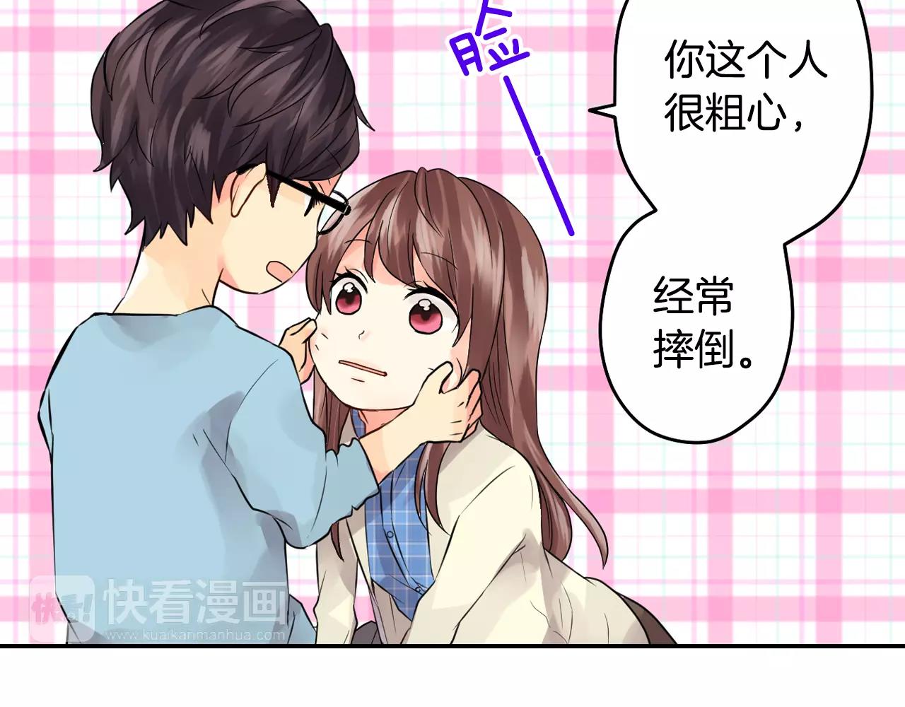 第14话 当心好看的男演员！15
