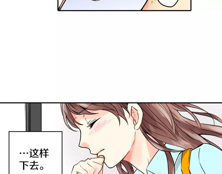 第2话 共处一室？49