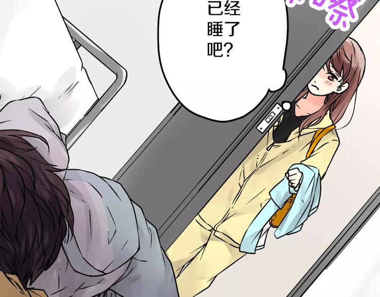 第3话 按摩的意外36