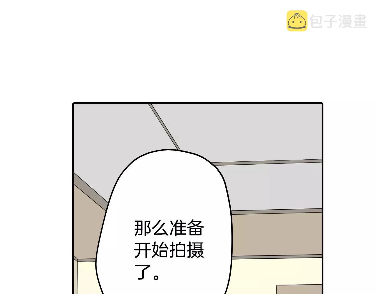 第15话 被男主角缠上！？3