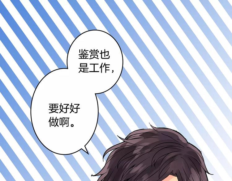 第1话 恋爱特训22