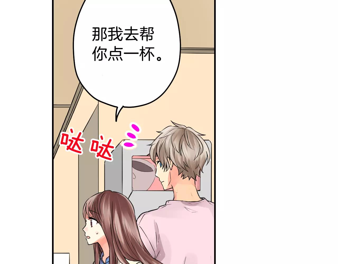 第14话 当心好看的男演员！60