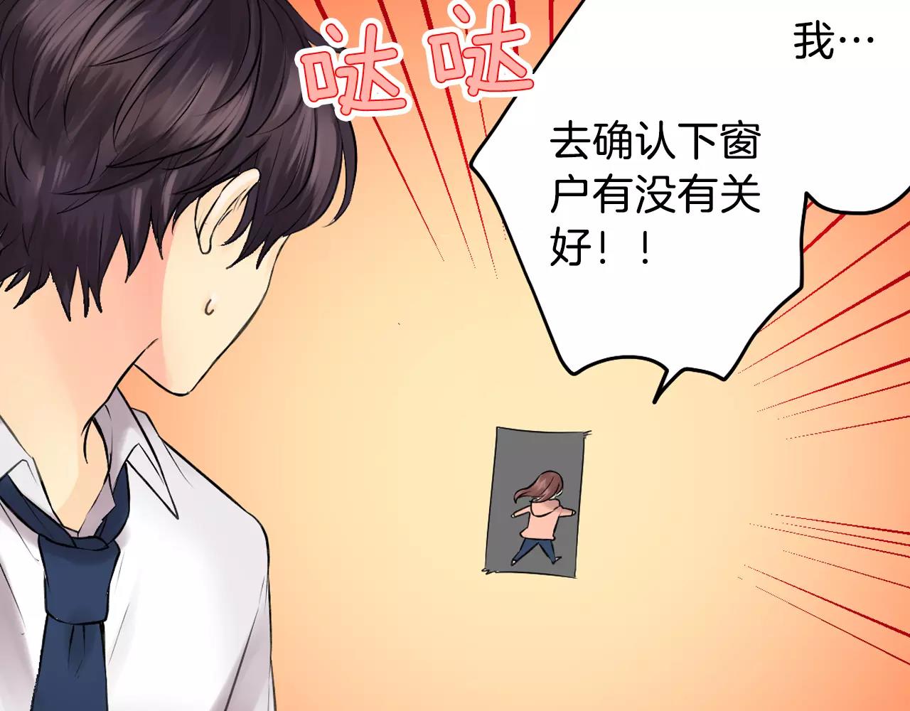 第18话 假戏真做？50