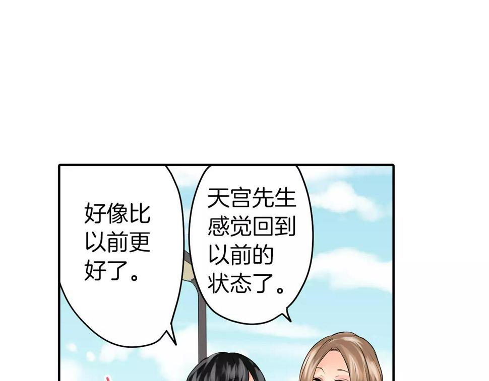 第21话 你曾经改变我9