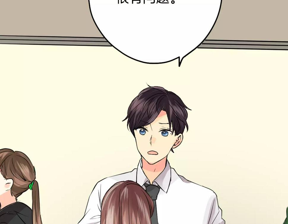 第15话 被男主角缠上！？52