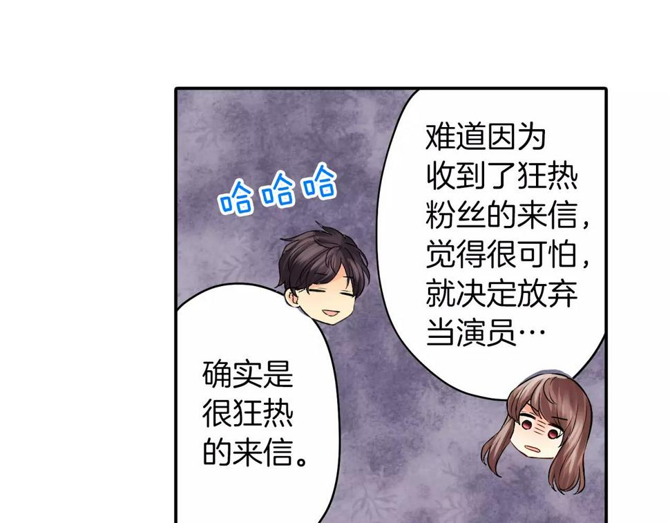 第21话 你曾经改变我40