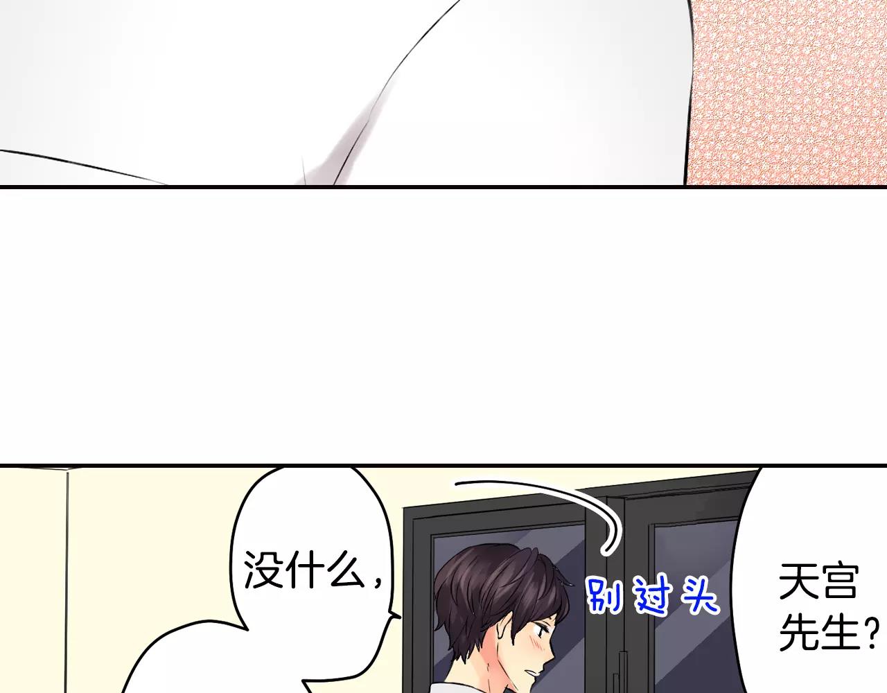第18话 假戏真做？66