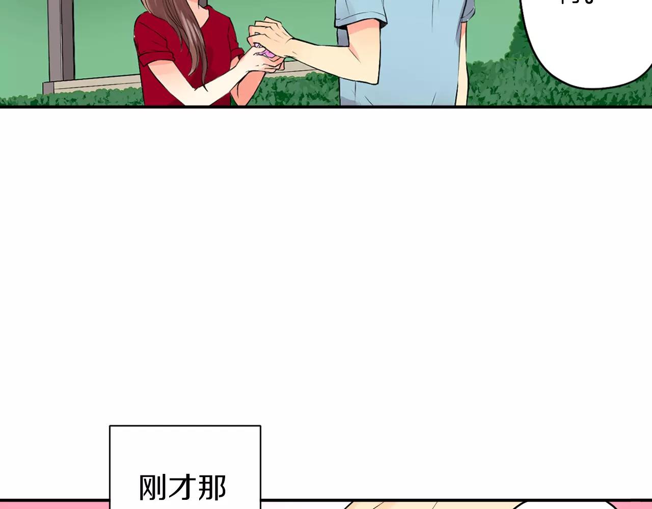 第20话 察觉了他的心意！54