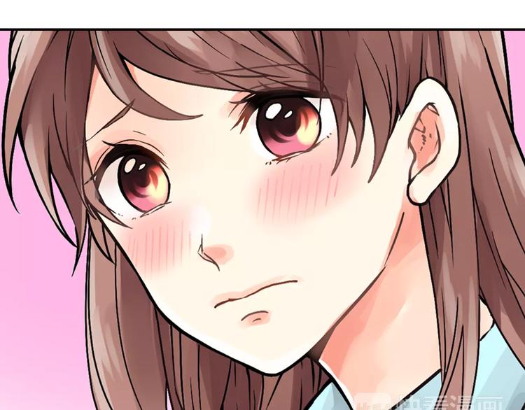 第3话 按摩的意外19
