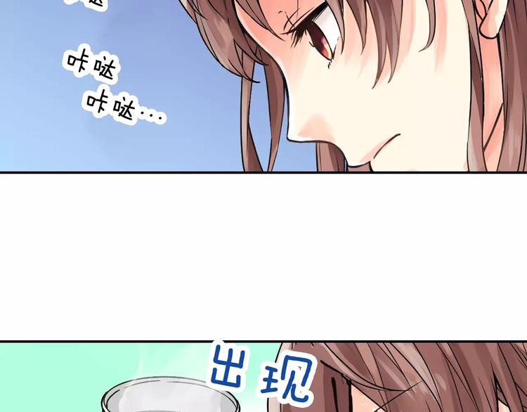 第2话 共处一室？58