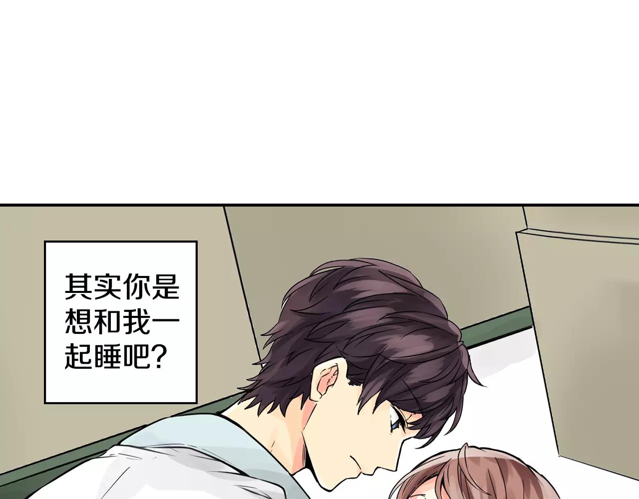 第4话 秘密是需要交换的！3