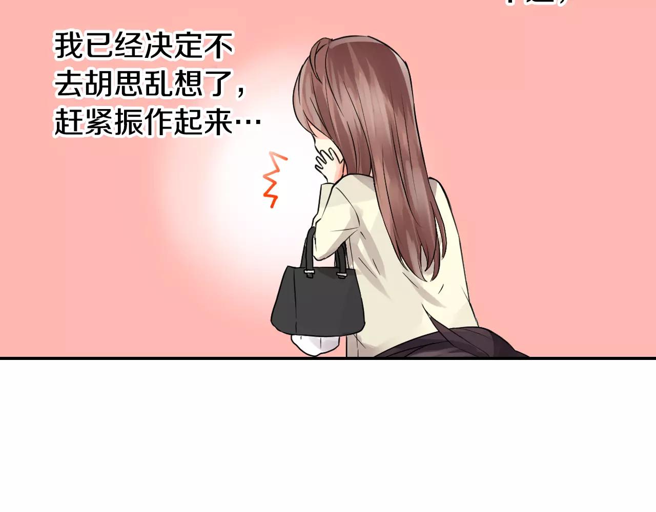 第13话 去上司家探病！27