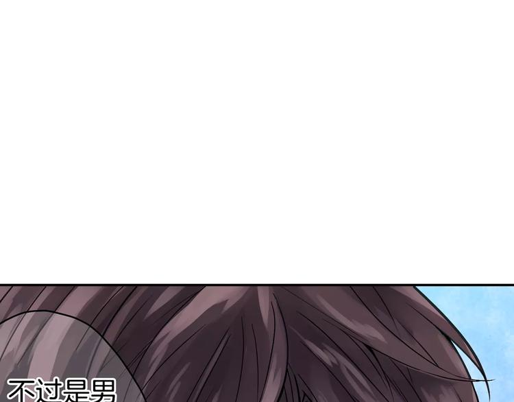 第2话 共处一室？35