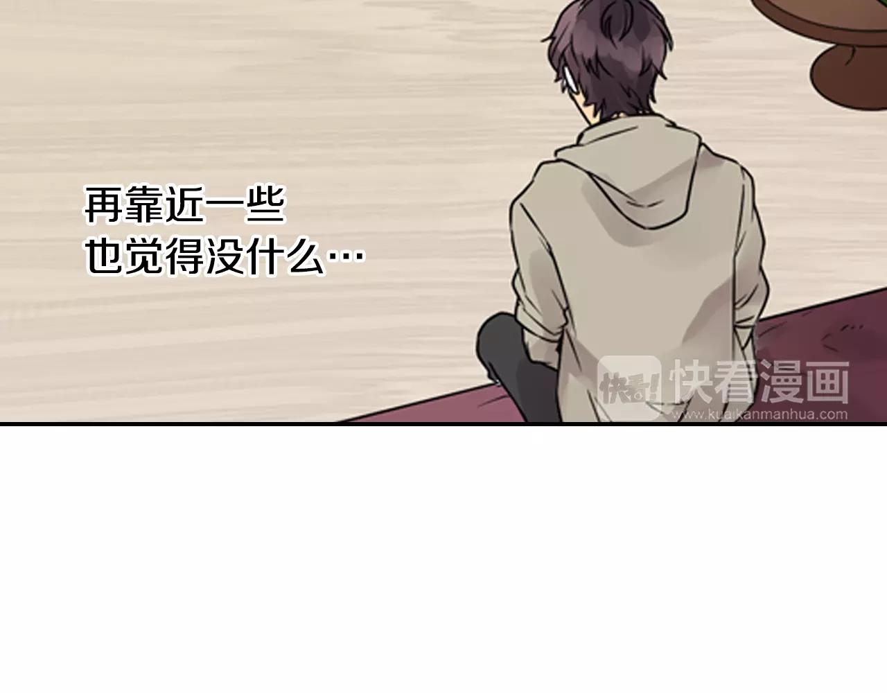 第8话 情侣酒店？31