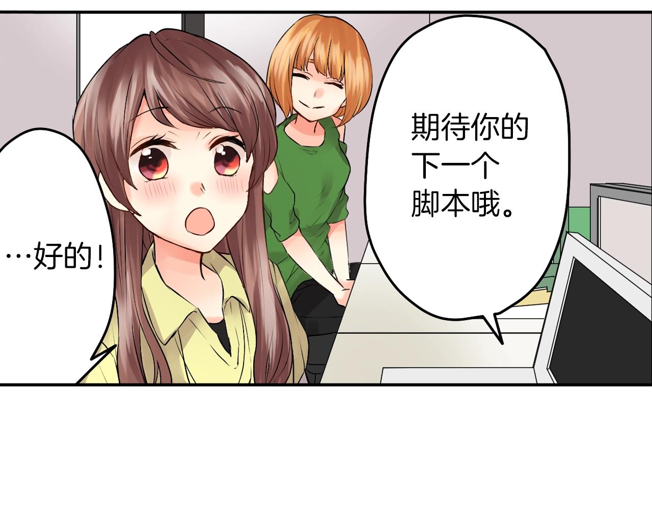 完结篇 他的真心64