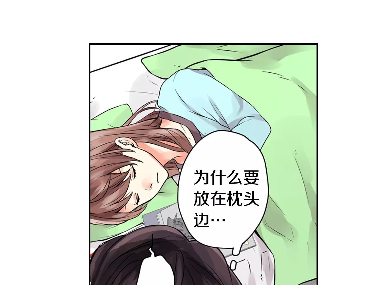 第7话 约会体验40