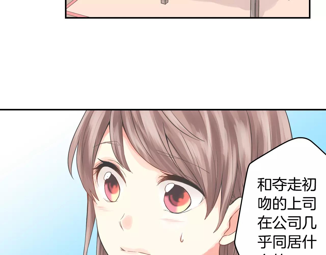 第11话 他生病了？！15