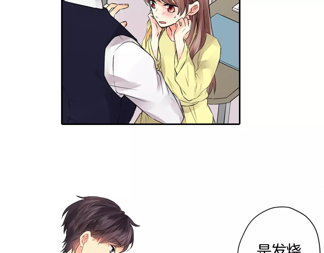 第10话 剧本通过？！29