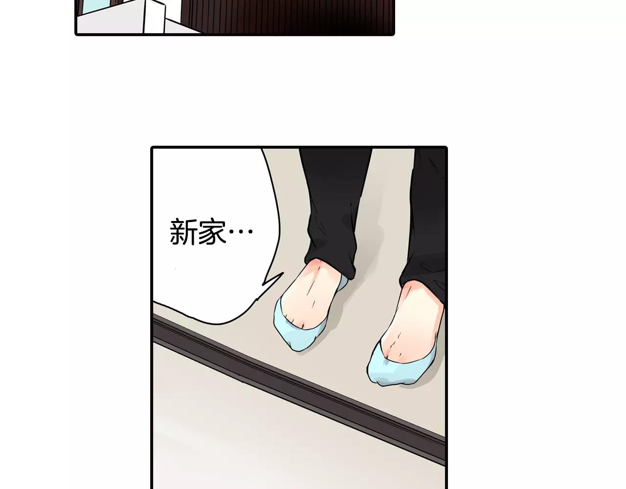 第5话 上司来救火！77